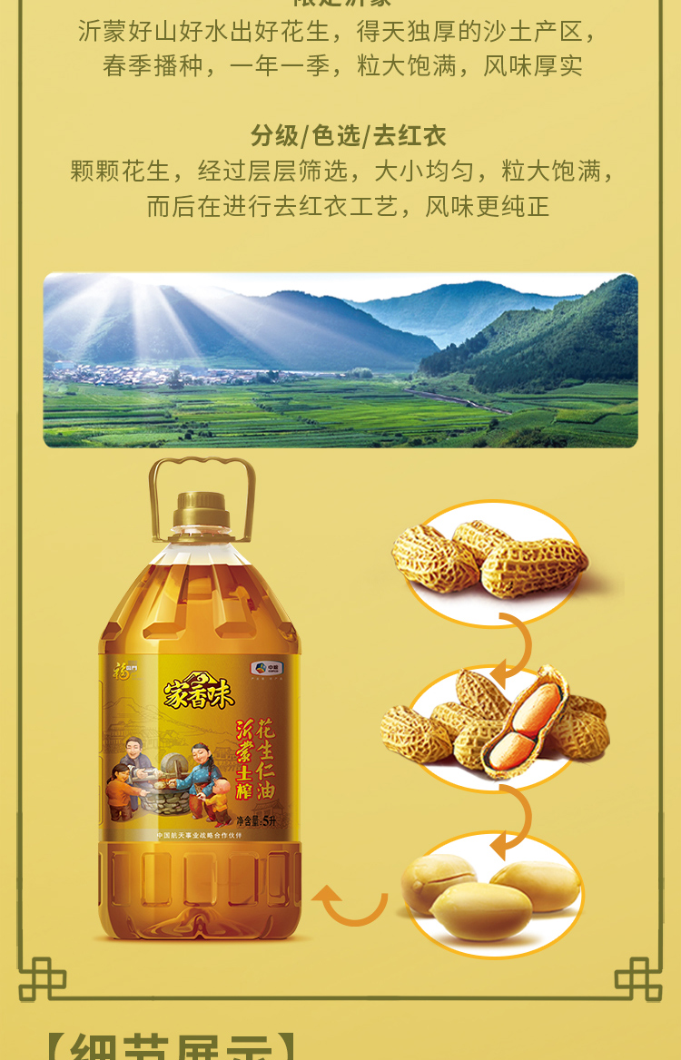 描述4.jpg
