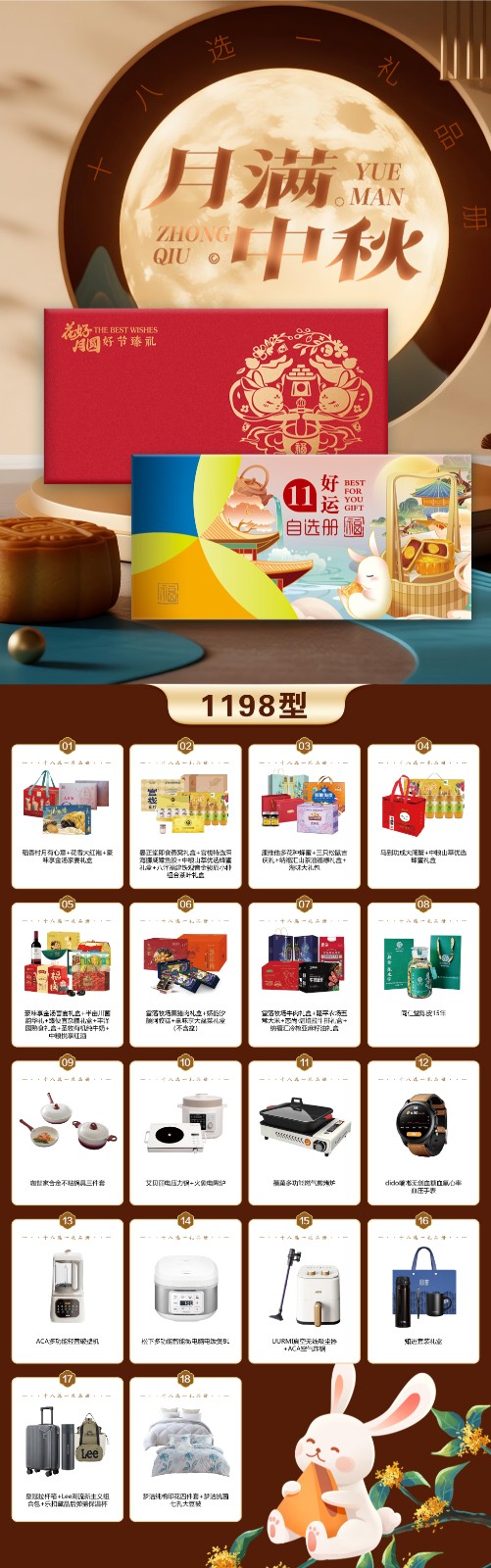 1753065389352049.jpg 1198.jpg