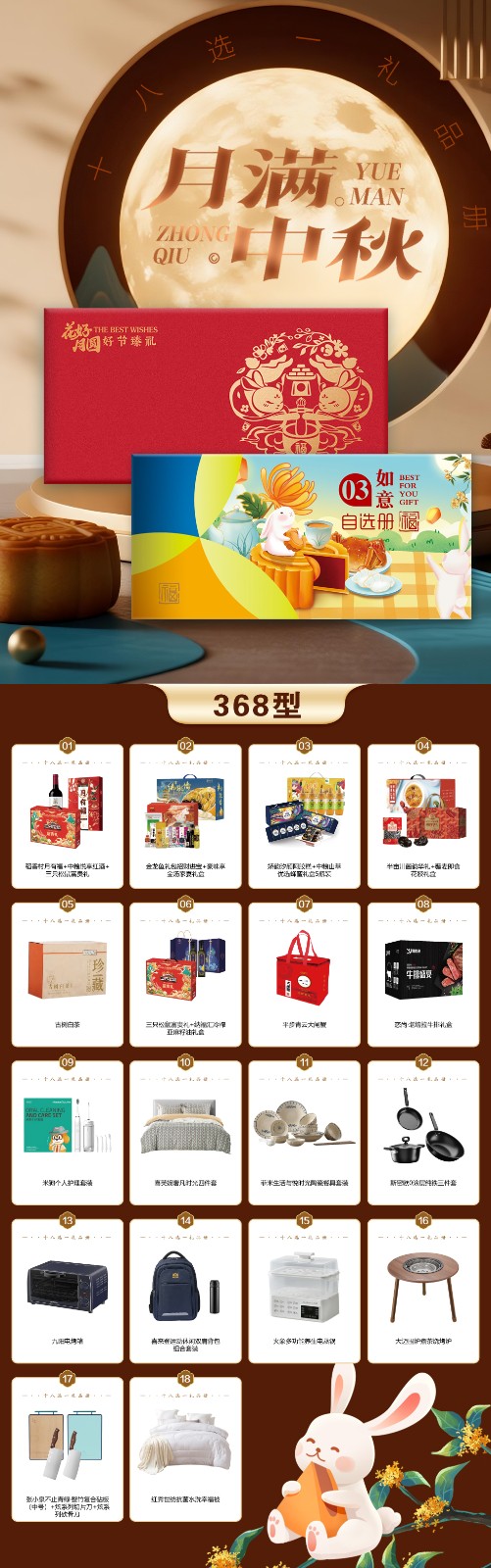 1753065646453985.jpg 368.jpg