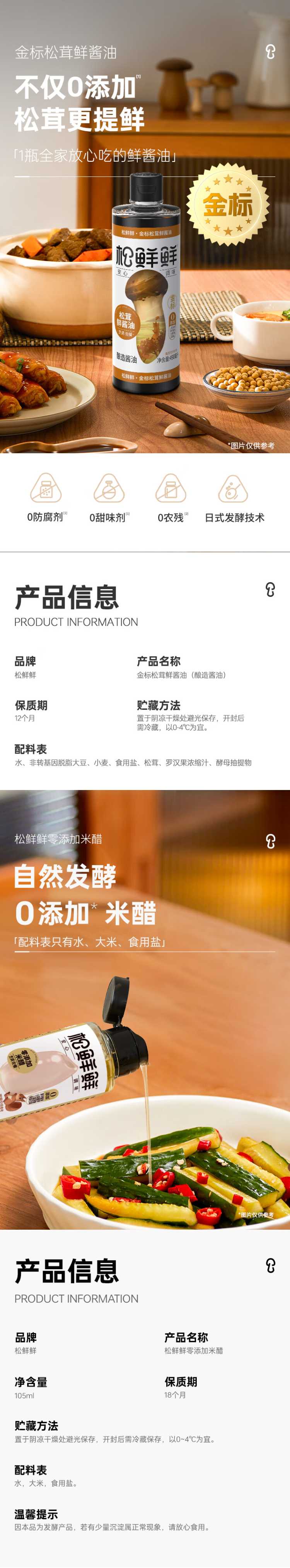 详情图片(长图)_1.jpg
