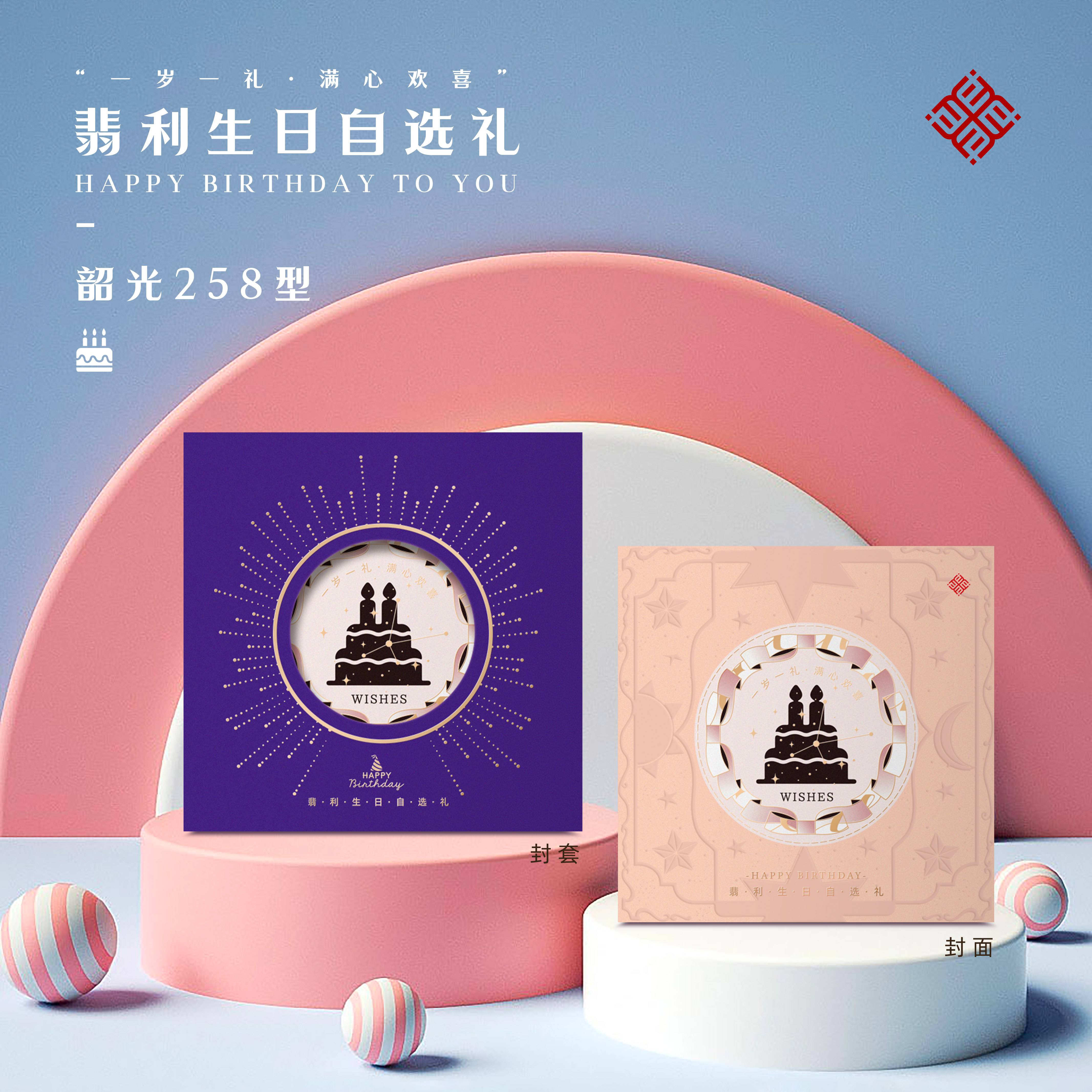 1739178384258233.jpg 微信图片_20250210164658(1).jpg