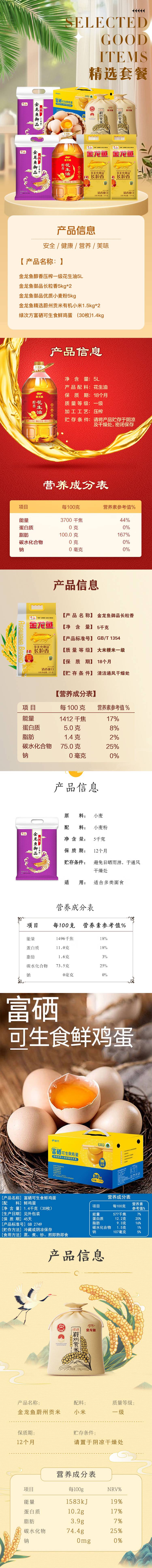 1742365635163559.jpg 详情16(1).jpg