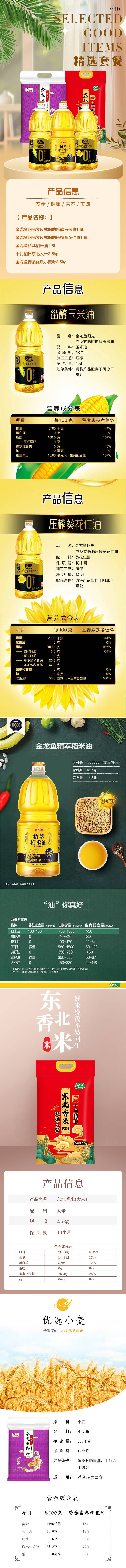 1742362991558616.jpg 详情3(1).jpg