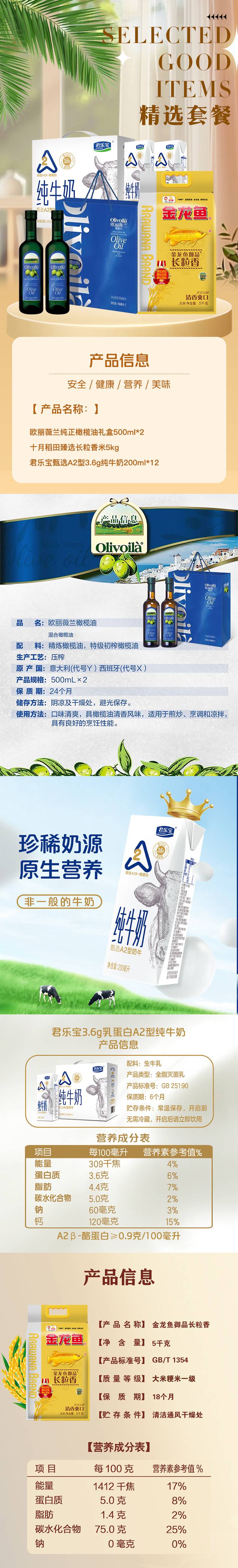 1742363537364395.jpg 详情9(1).jpg