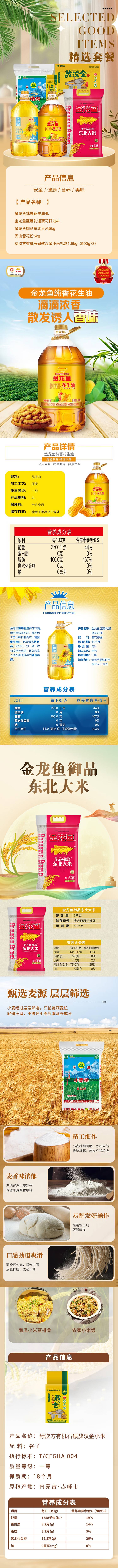 1742365193526609.jpg 详情13(1).jpg