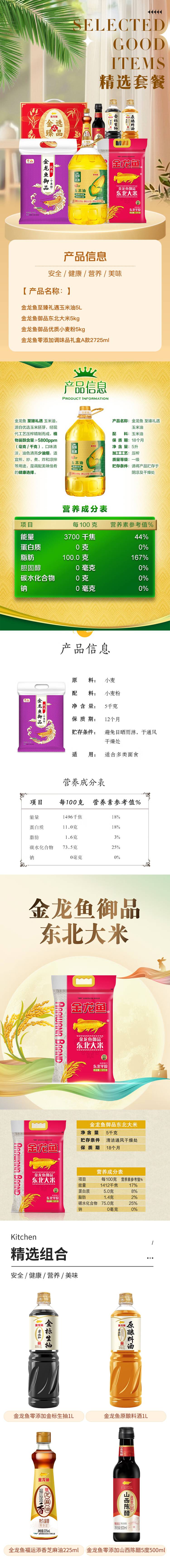 1742363568748453.jpg 详情10(1).jpg