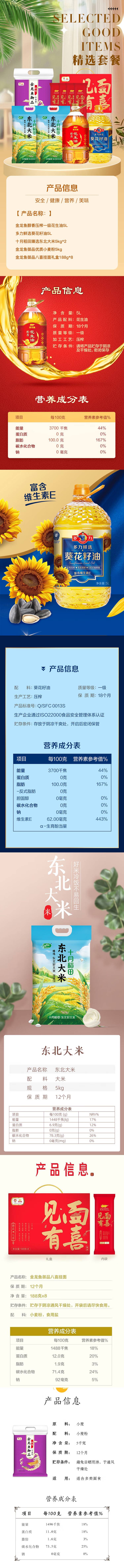 1742365686117131.jpg 详情17(1).jpg