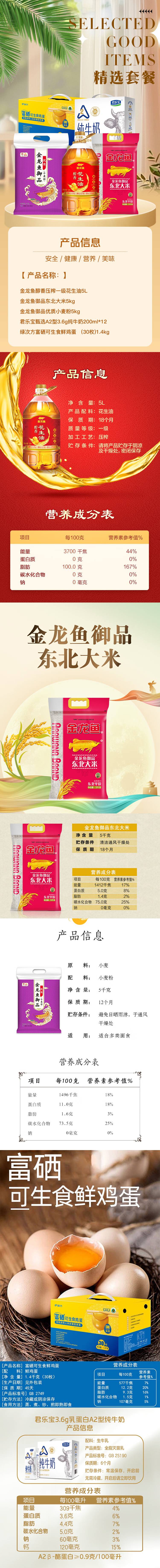 1742365340122120.jpg 详情15(1).jpg