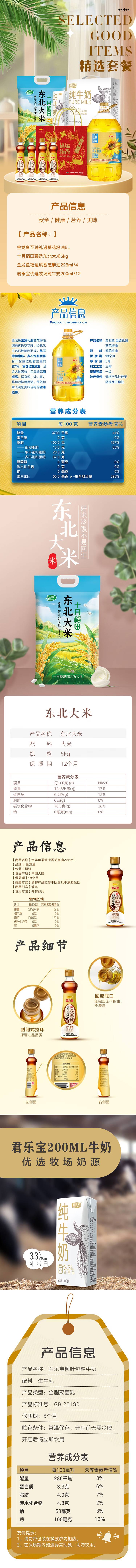 1745200785339481.jpg 详情8(1).jpg