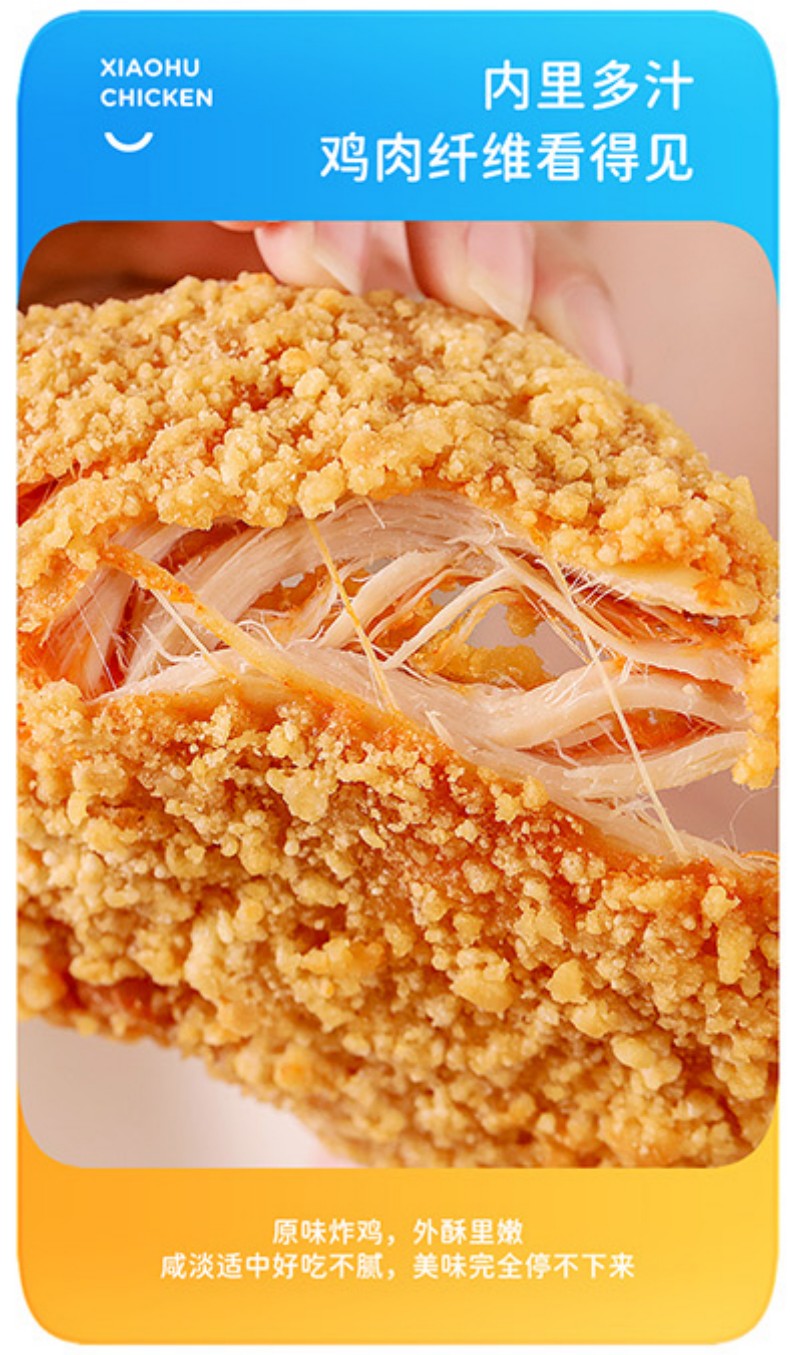 1752201646976608.jpg 大鸡排3.jpg