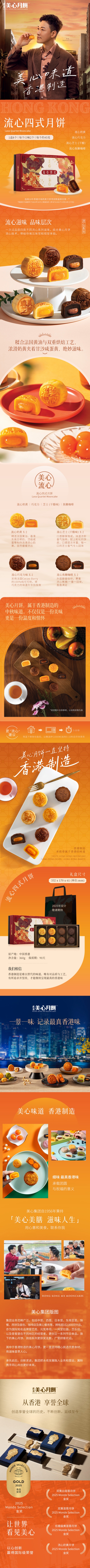 四式（转曲）_02(1).jpg