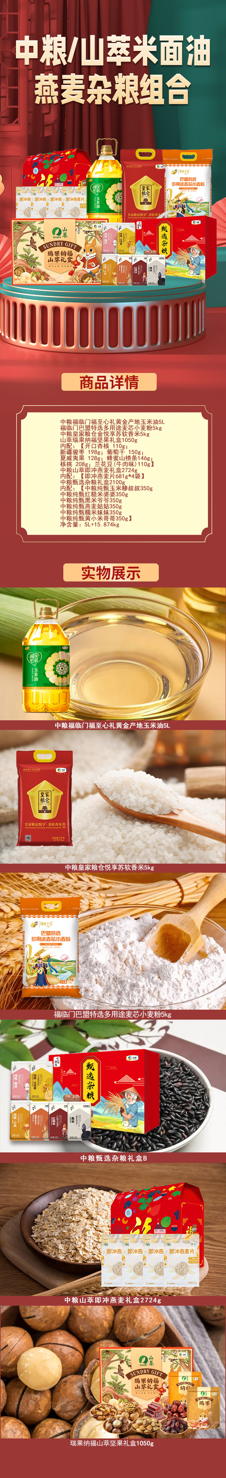 1752559855833983.jpg 008.jpg