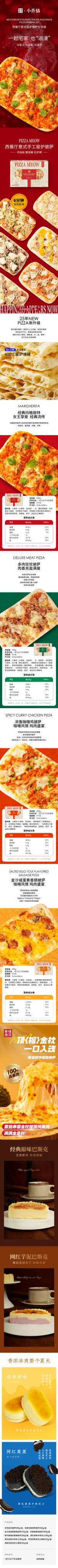 1752045070463324.png 169套餐详情(1).png