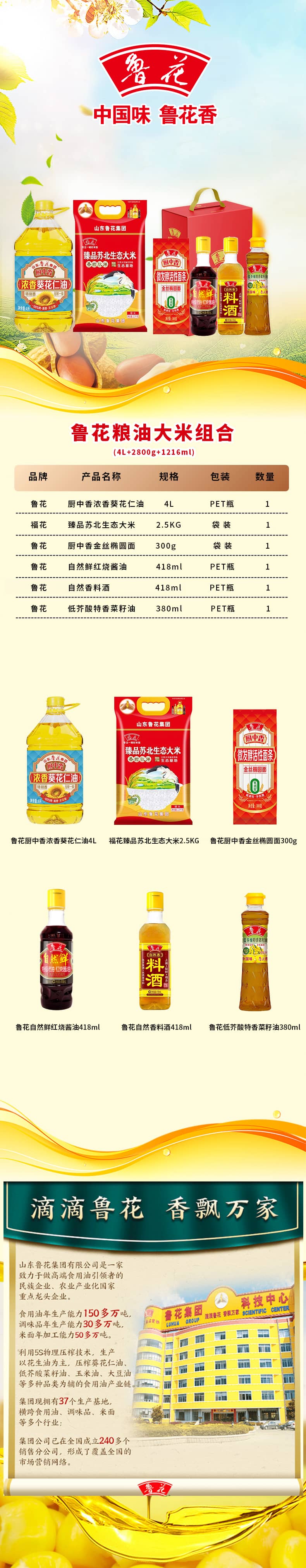 1752558593196687.jpg ef6163d51fe55f63e0a61e0b2af0538(1).jpg