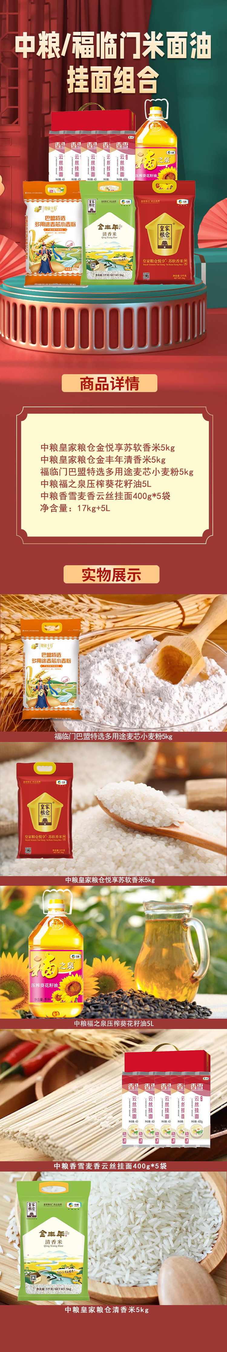 1752559540184469.jpg 005.jpg