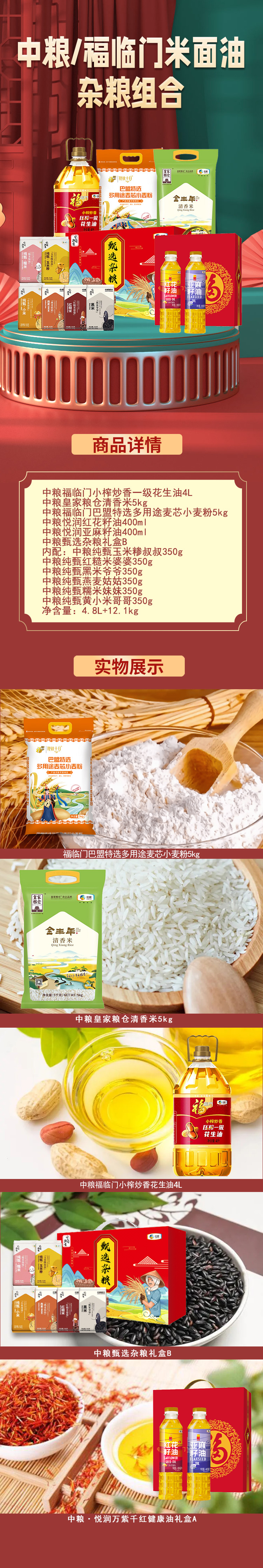 1752559700411516.jpg 006.jpg