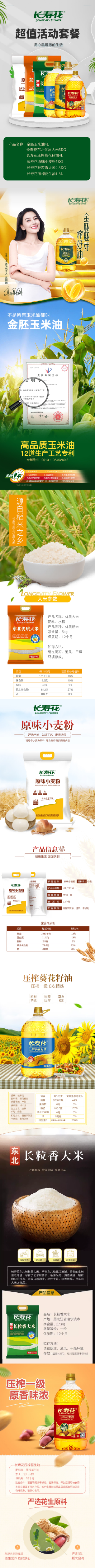 1753237307519066.png 400(1)(1).png