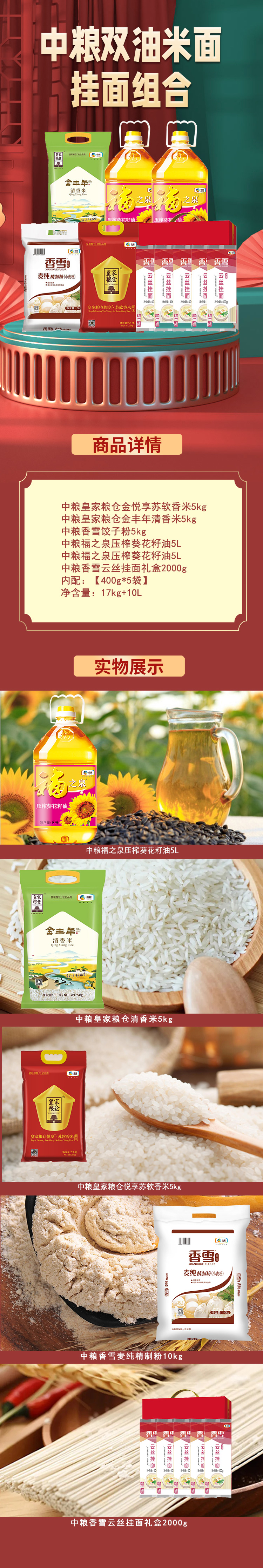 1752559798426388.jpg 007.jpg