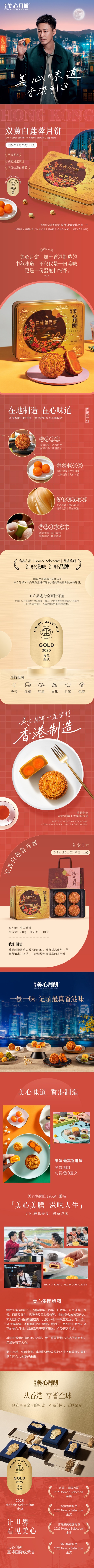 双白详情_02(1).jpg