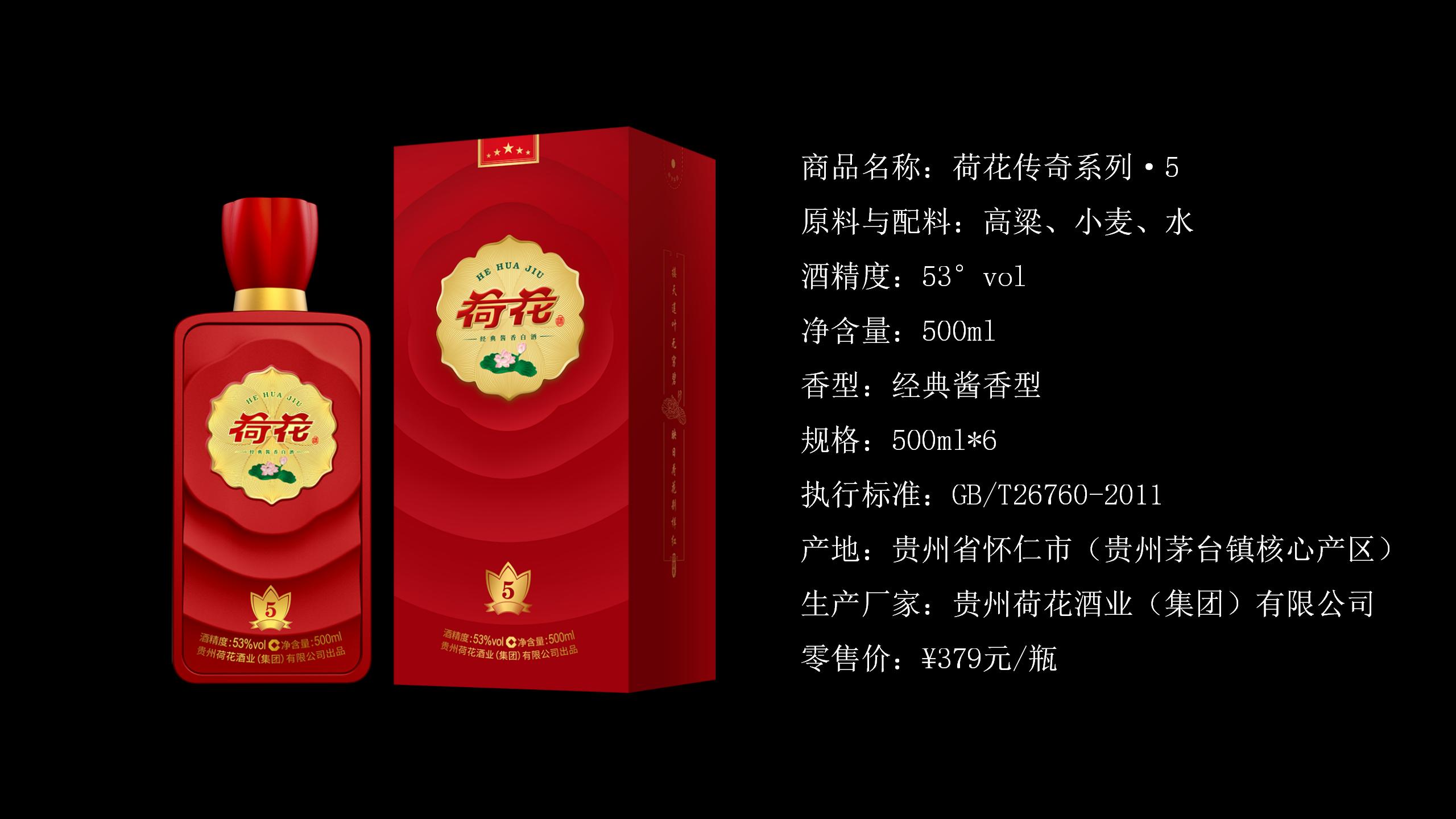 1700102894855199.jpg 荷花品牌及产品简介_17.jpg