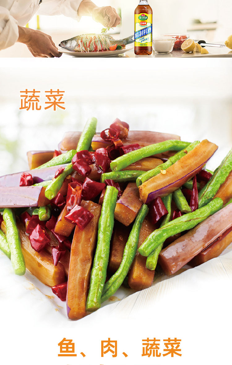 1666606002264077.jpg 致美味详情页B款_09.jpg