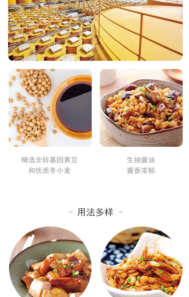 1666605999264573.jpg 致美味详情页B款_06.jpg