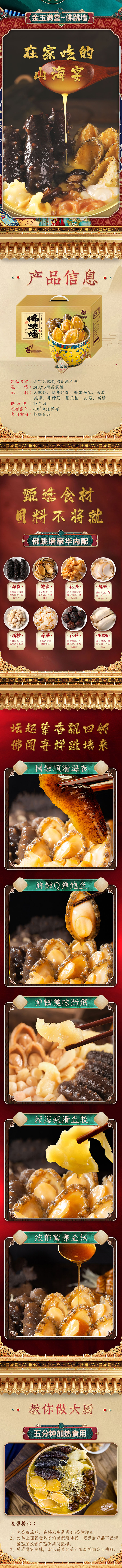 鸿运长图.jpg