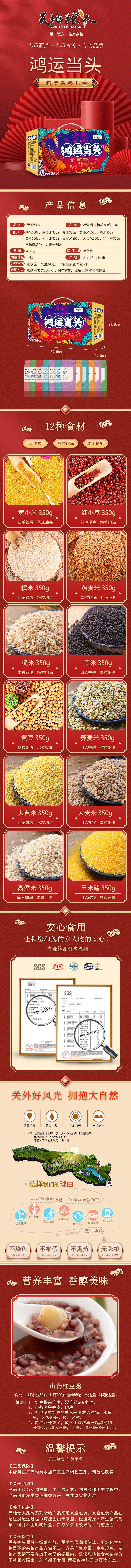 1701245569808618.jpg 鸿运当头礼盒.jpg