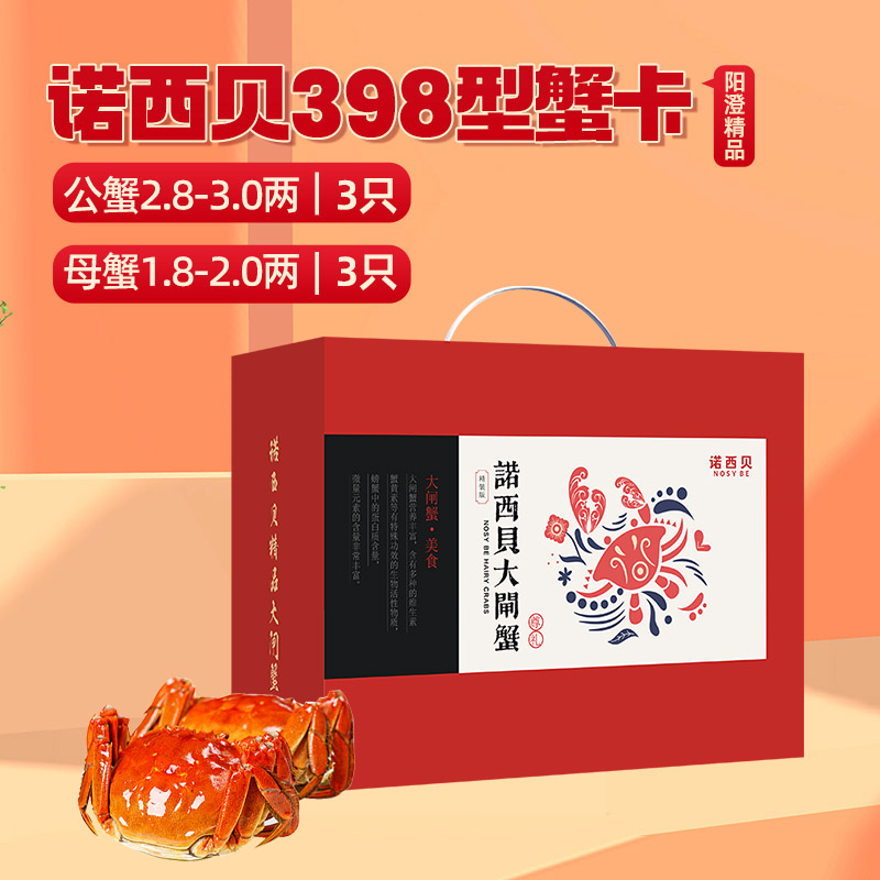 398型.jpg