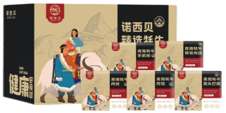 诺西贝青海牦牛礼盒698型.png