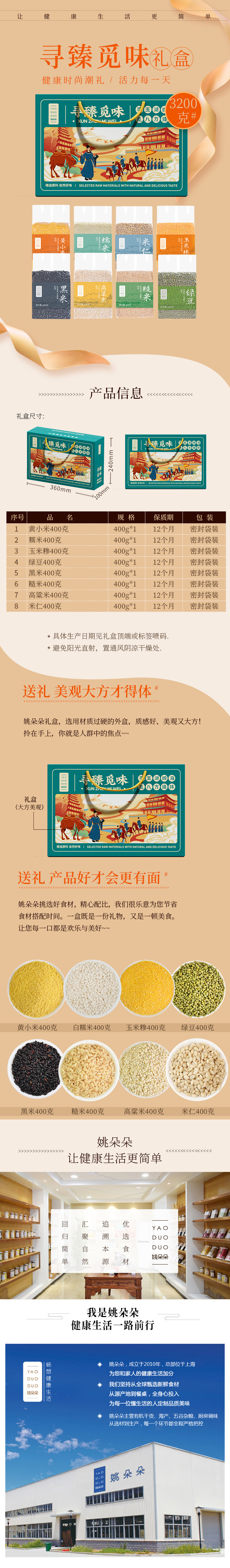 1753168445712493.jpg 32001.jpg