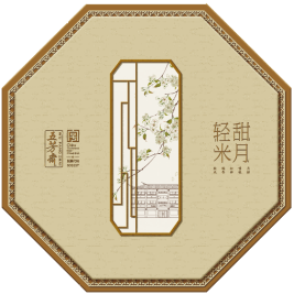 五芳月桂轻甜糯月糕点礼盒450克.png