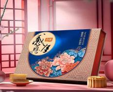 吉祥福贵月饼礼盒.png