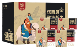 诺西贝青海牦牛礼盒598型.png
