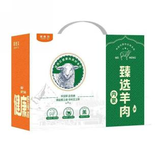 诺西贝羊肉分割礼盒498型.png