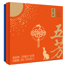 五芳缘月月饼礼盒580克.png