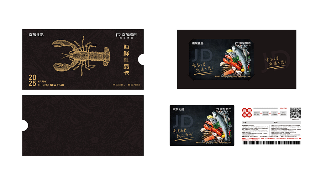 1730433466344336.jpg ¥1098白底图.jpg