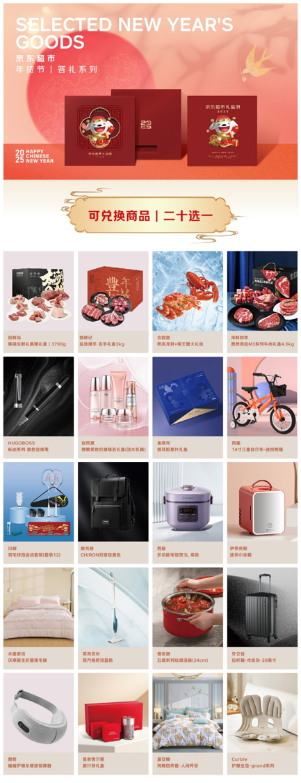 1731373888983152.png 乐享礼668png.png