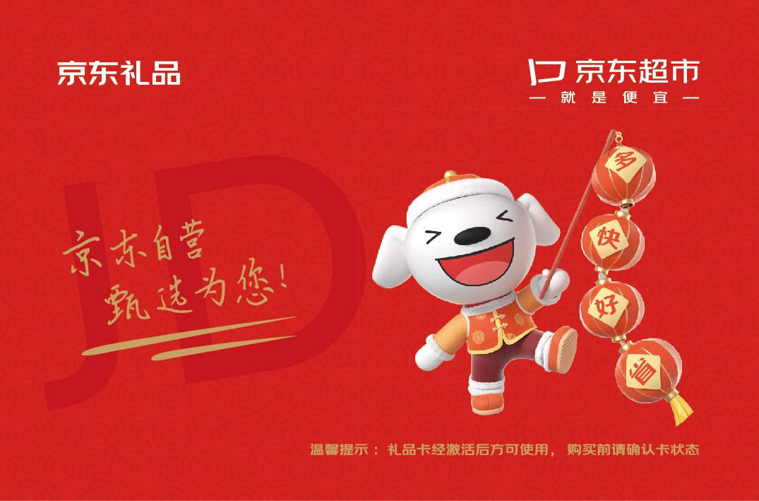 1730428301240091.jpg ¥800.jpg