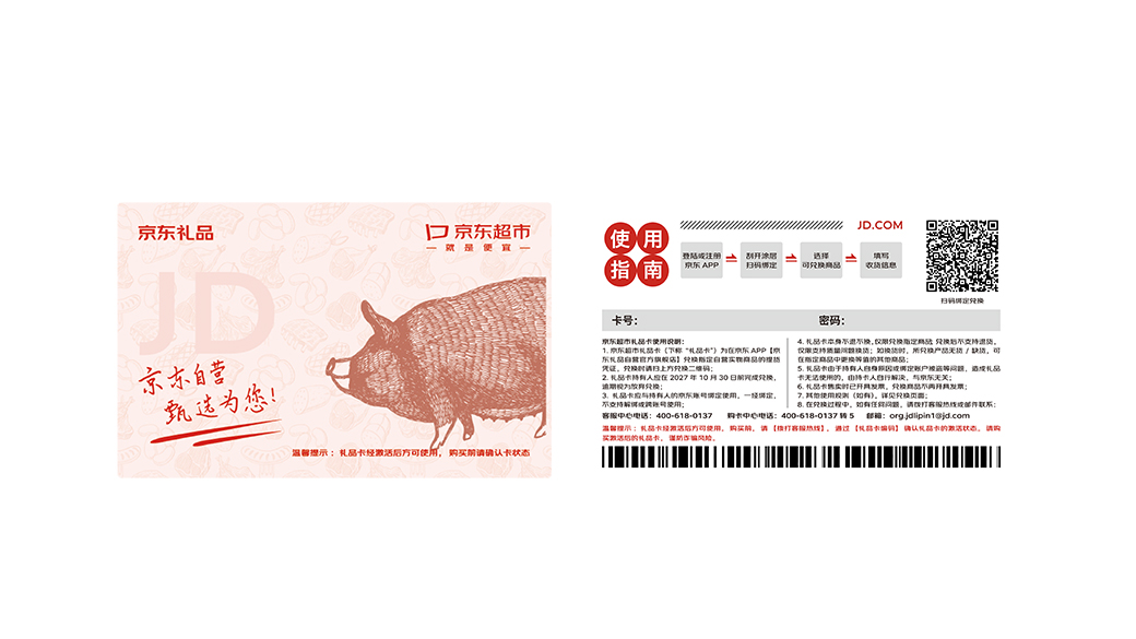 1730452331251884.jpg ¥268白底图.jpg