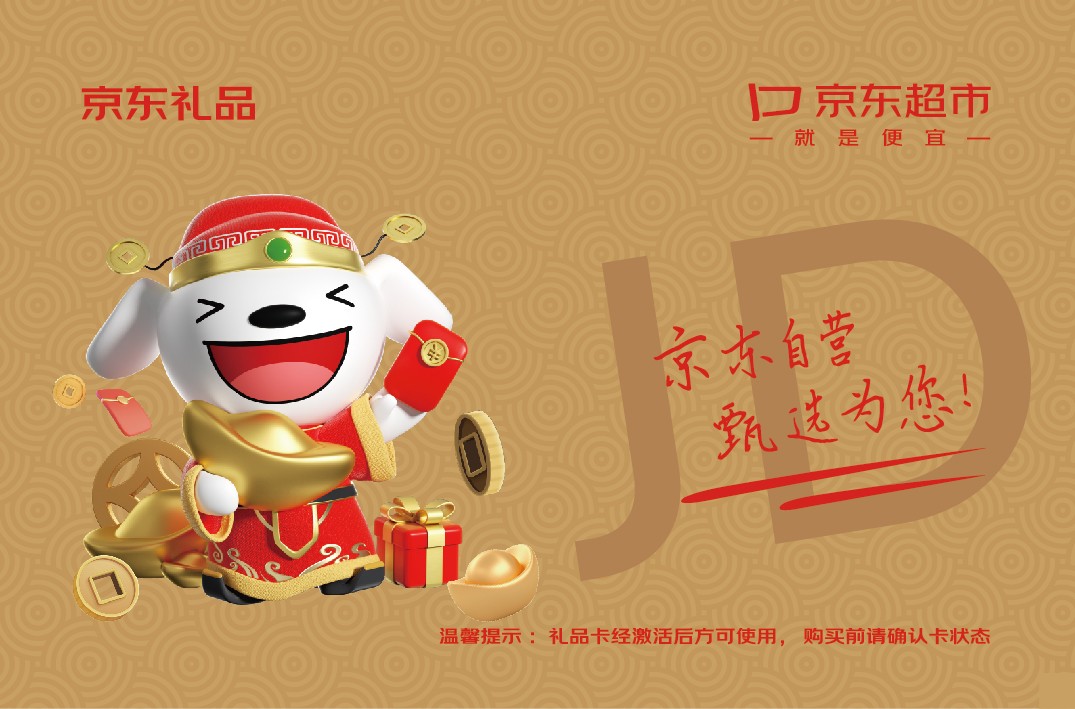 1730428268386004.jpg ¥500.jpg