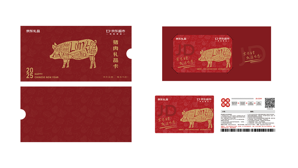 1730452556460425.jpg ¥668白底图.jpg