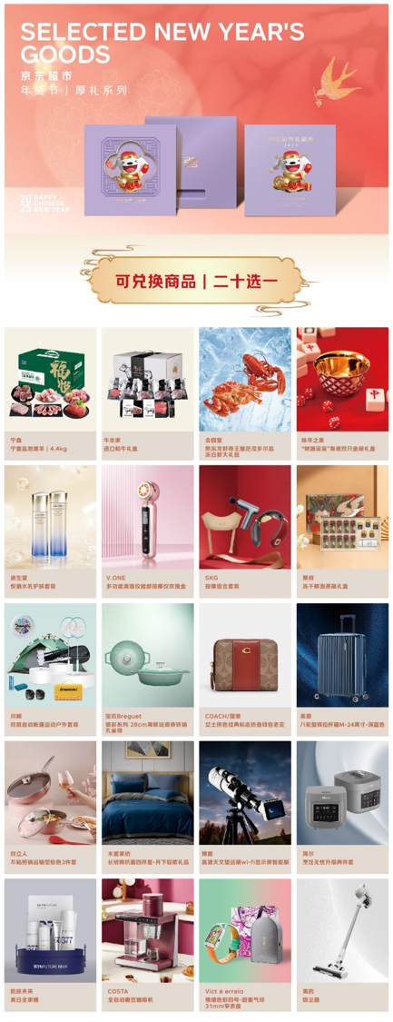 1731373909956005.png 乐享礼1088.png