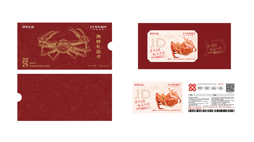 1730433442176053.jpg ¥668白底图.jpg