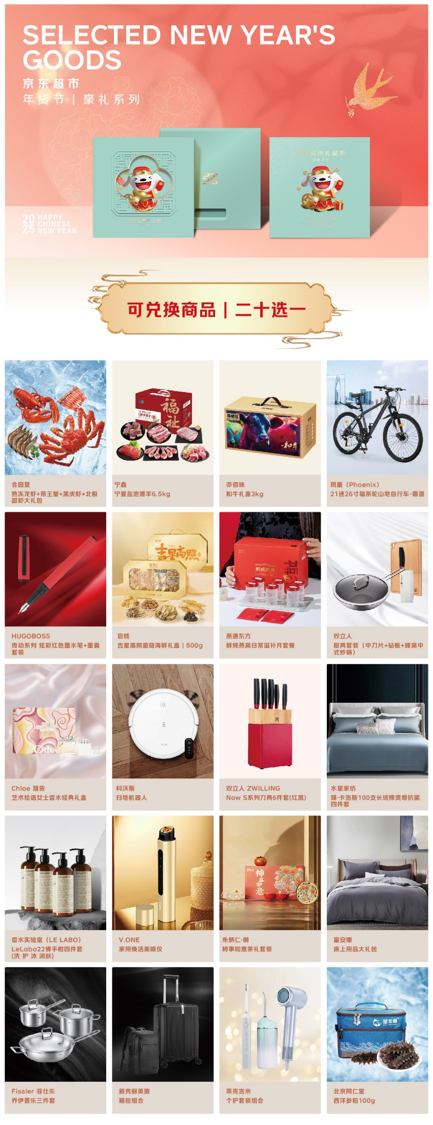 1731373928151065.png 乐享礼1398.png