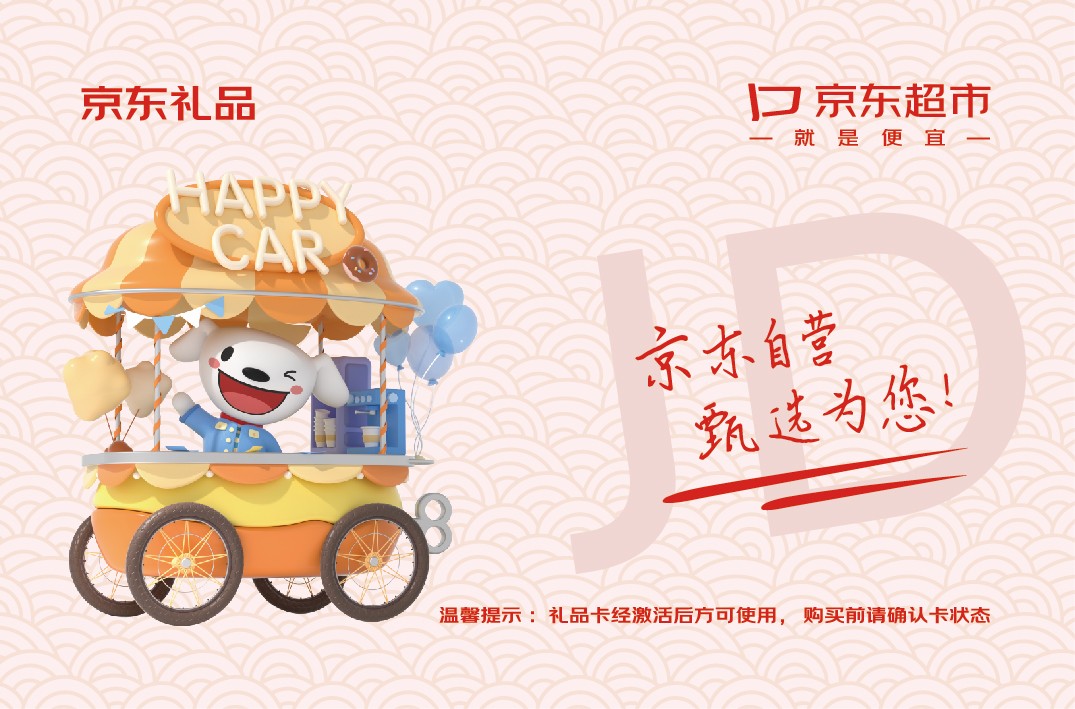 1730427729382997.jpg ¥100.jpg