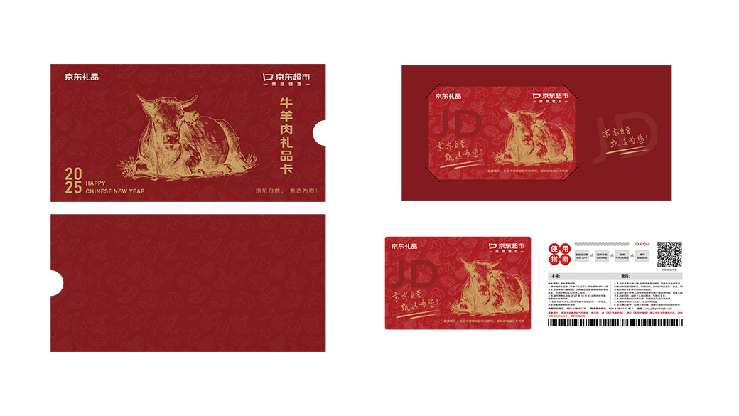 1730433176726370.jpg ¥668白底图.jpg