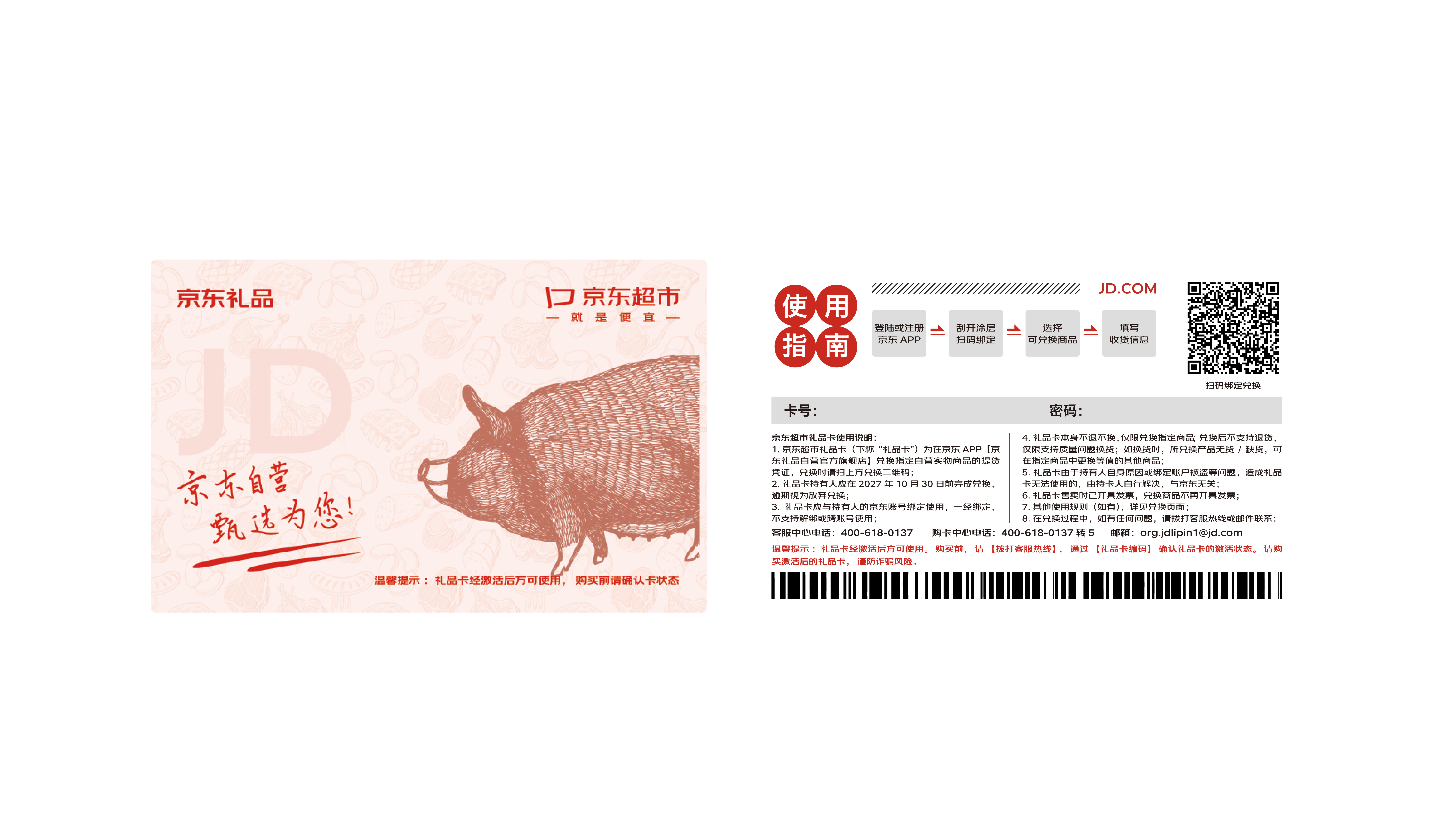 1730433508482162.png ¥268.png