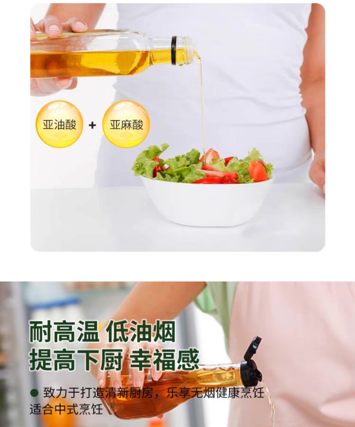 淇花非转一级大豆油5L5.png