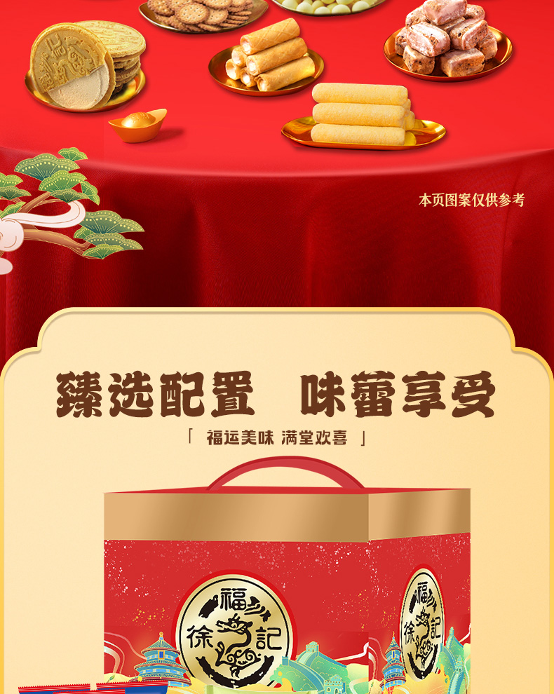 1745129274968720.jpg 画板-1_02.jpg